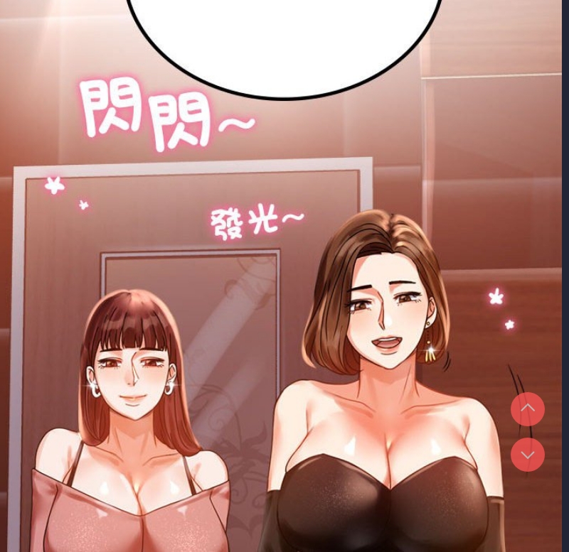 背叛的开始