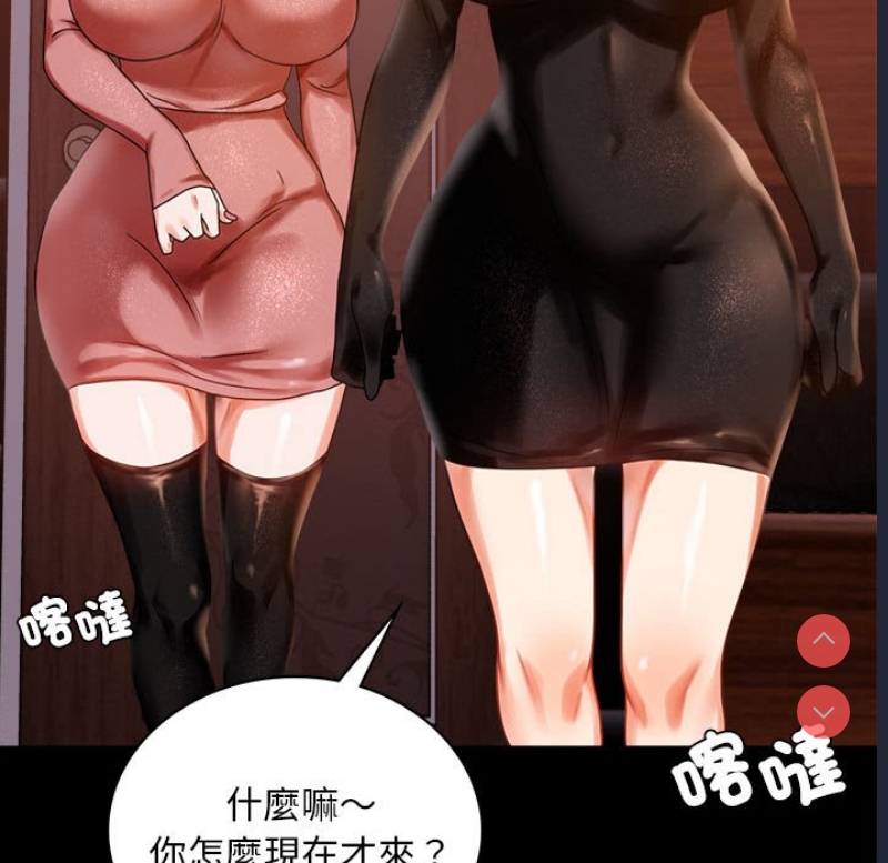 背叛的开始