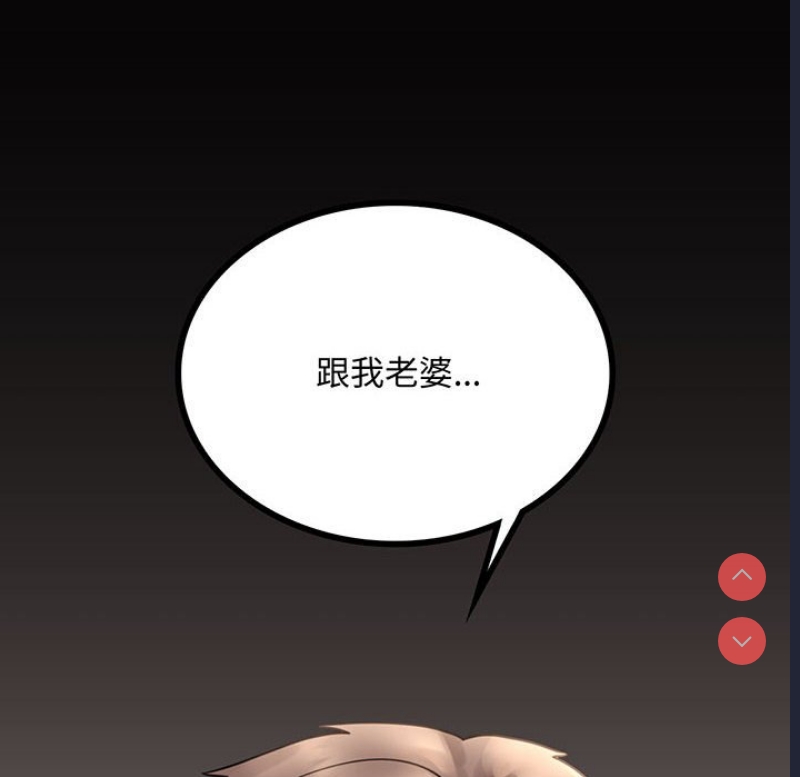 背叛的开始
