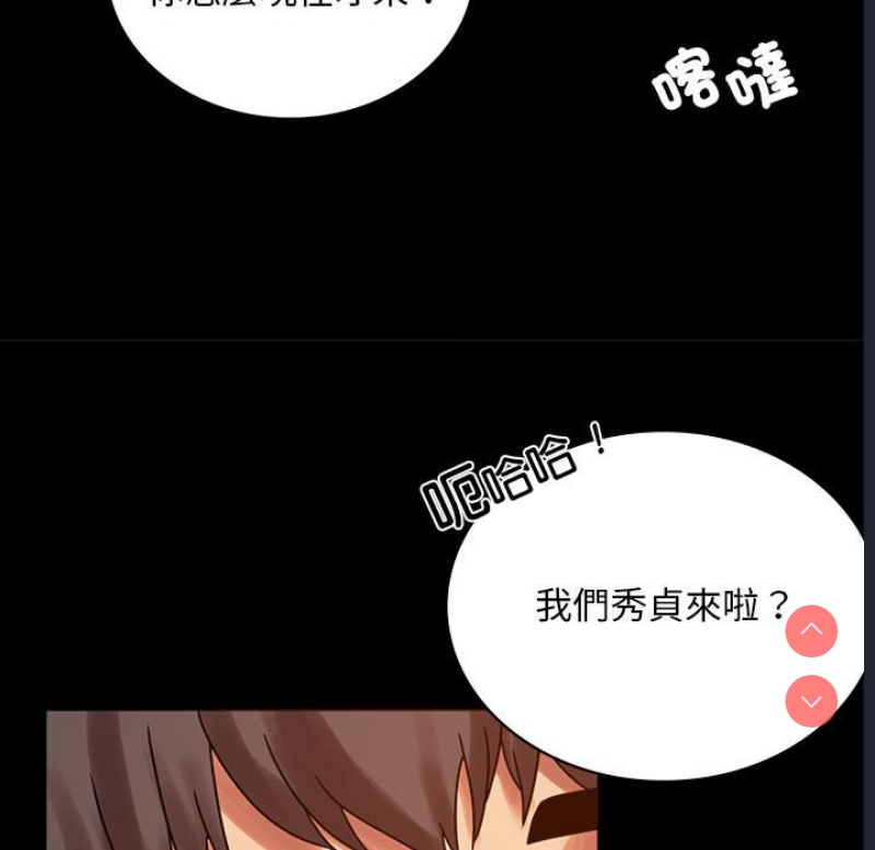 背叛的开始