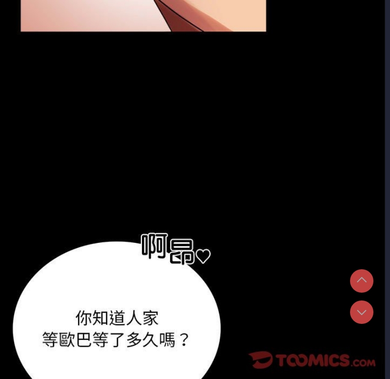 背叛的开始