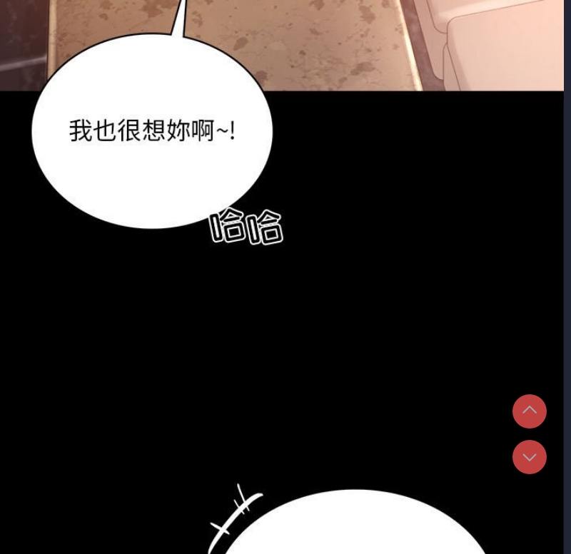 背叛的开始