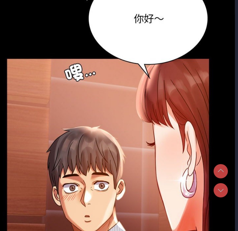 背叛的开始