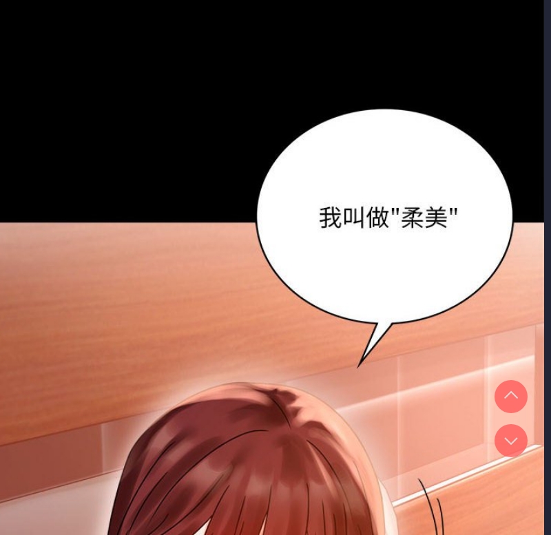 背叛的开始