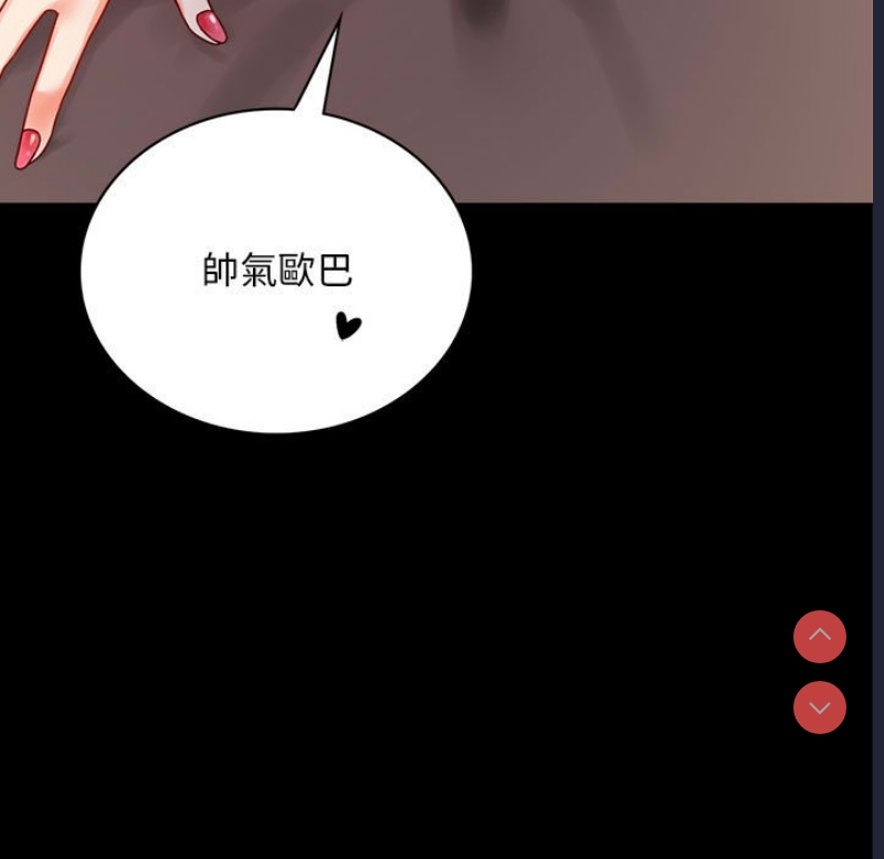 背叛的开始