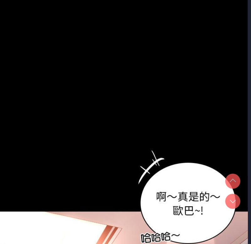 背叛的开始