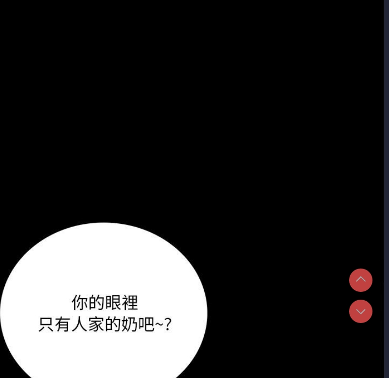 背叛的开始