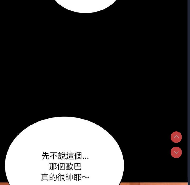 背叛的开始