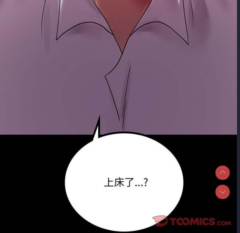 背叛的开始