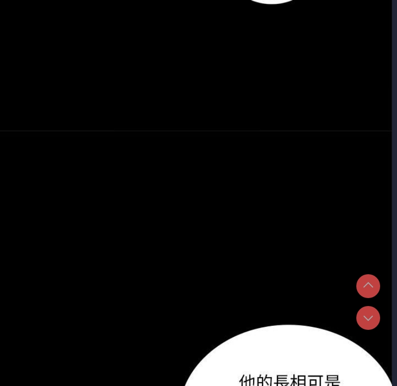 背叛的开始