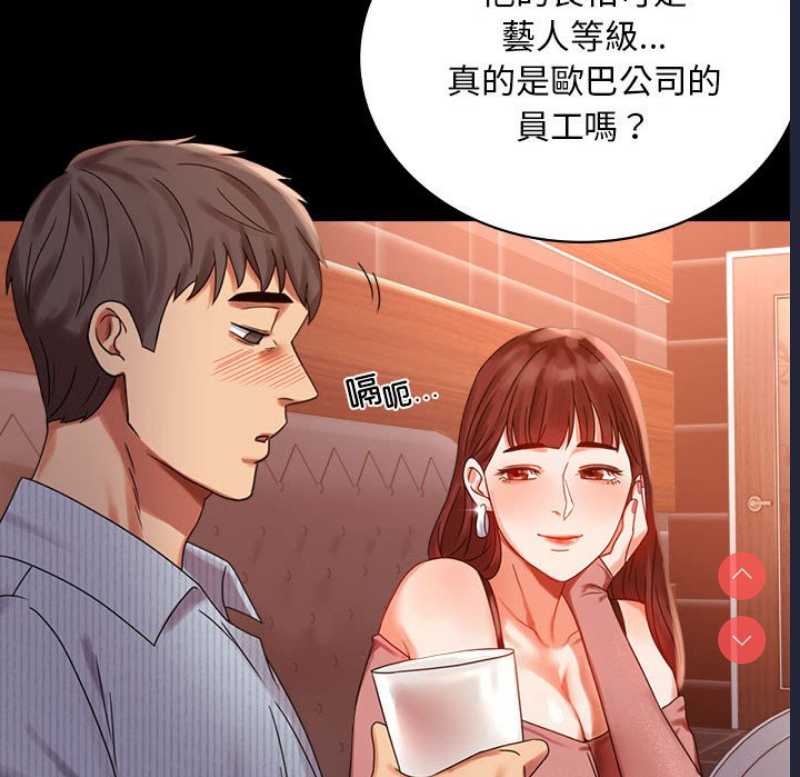 背叛的开始