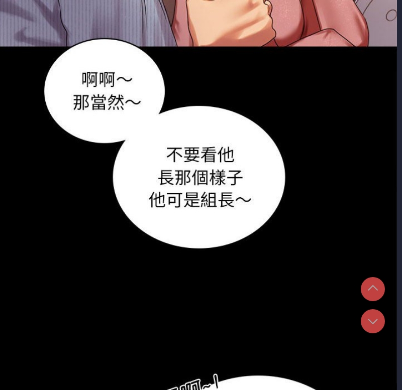 背叛的开始