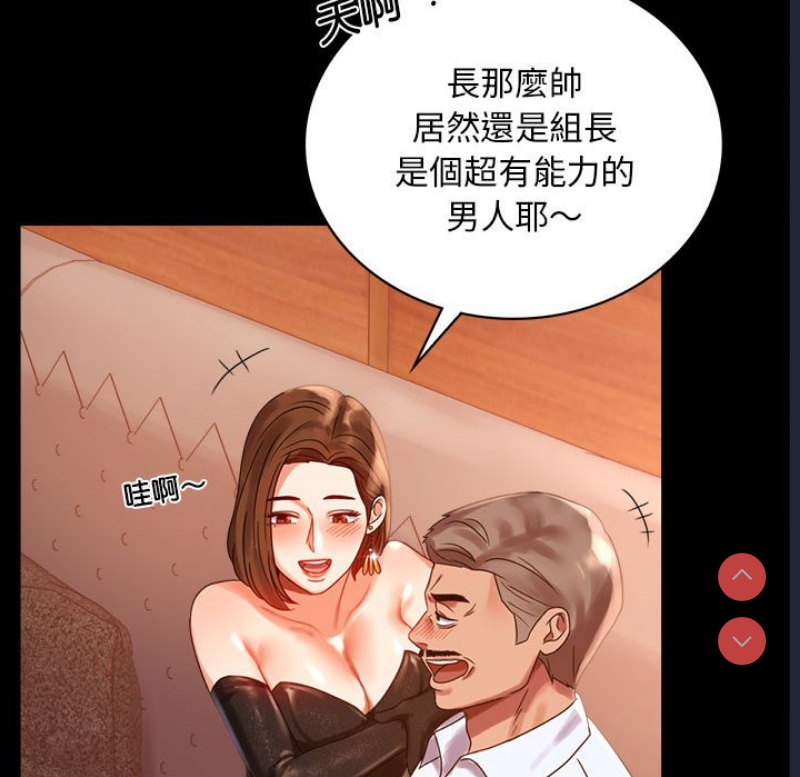 背叛的开始