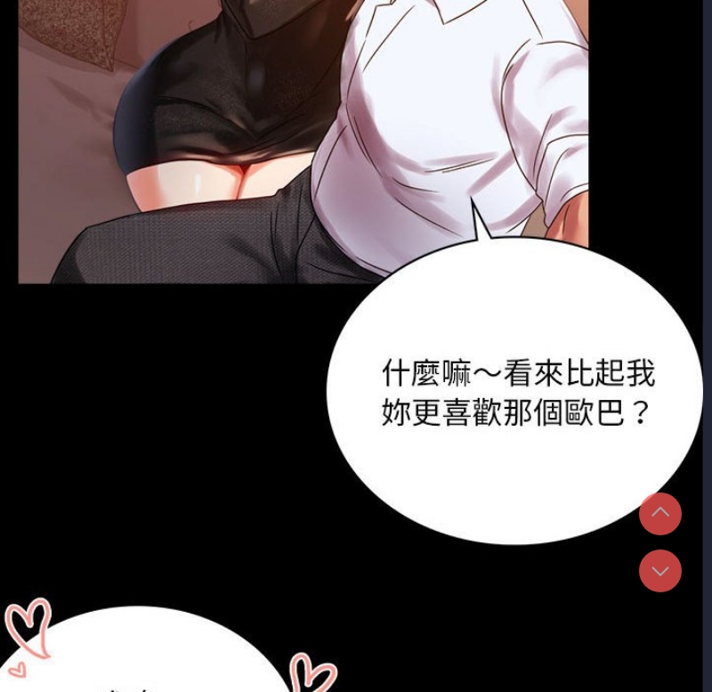 背叛的开始