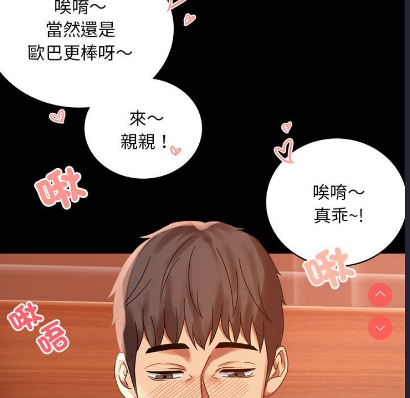 背叛的开始