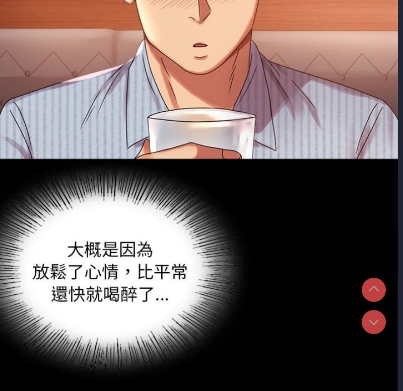 背叛的开始