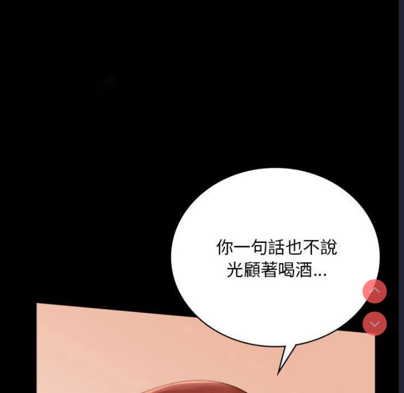 背叛的开始