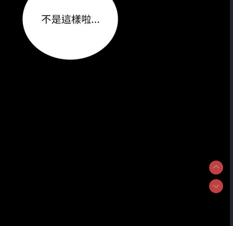 背叛的开始