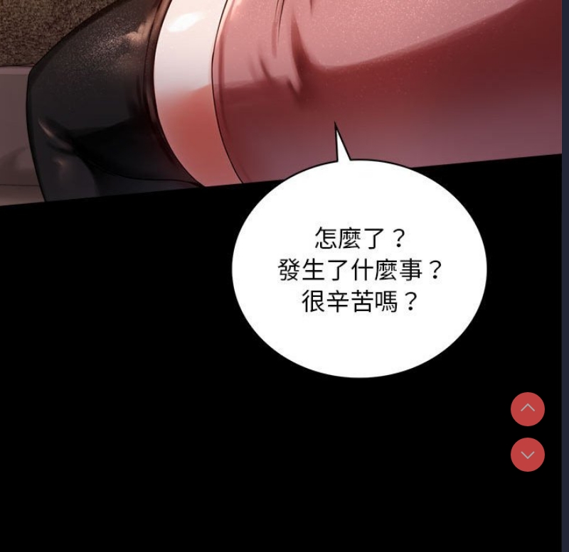 背叛的开始