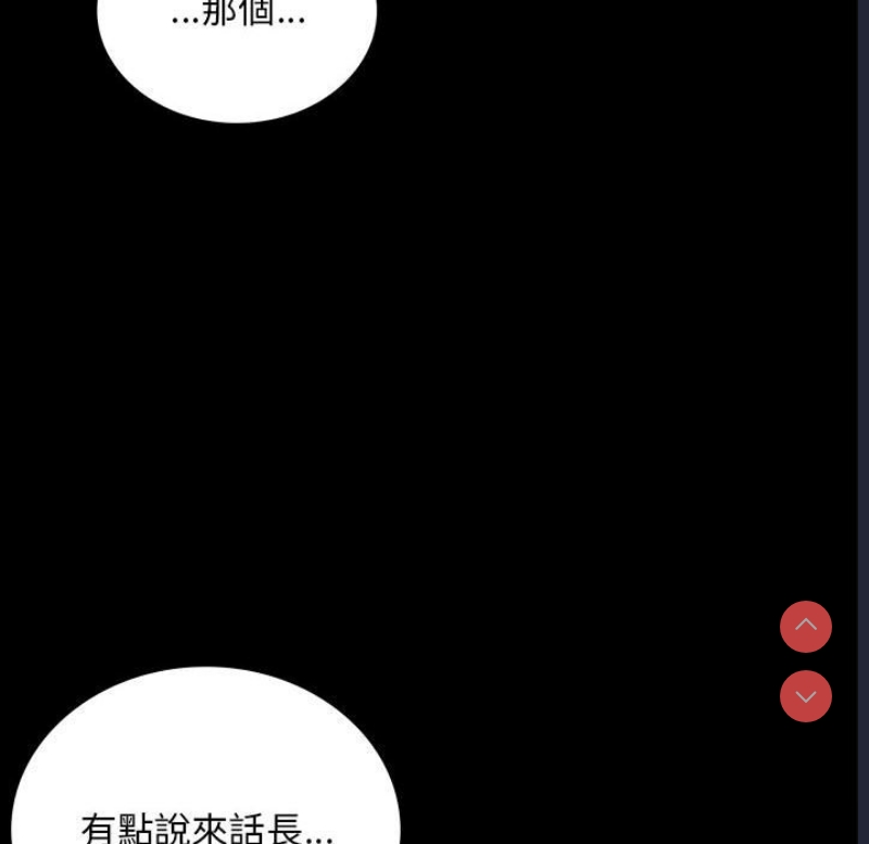 背叛的开始