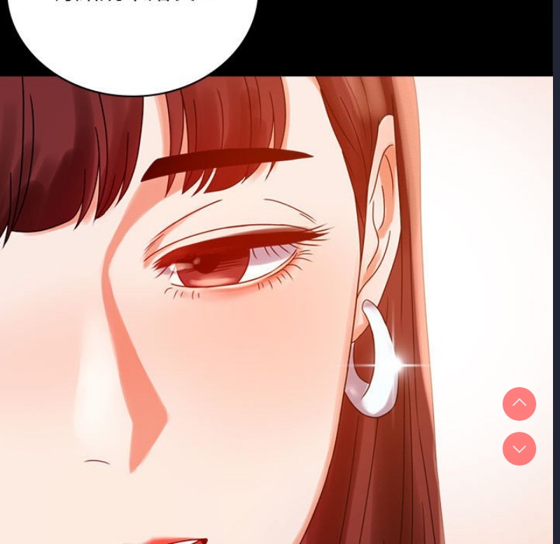 背叛的开始