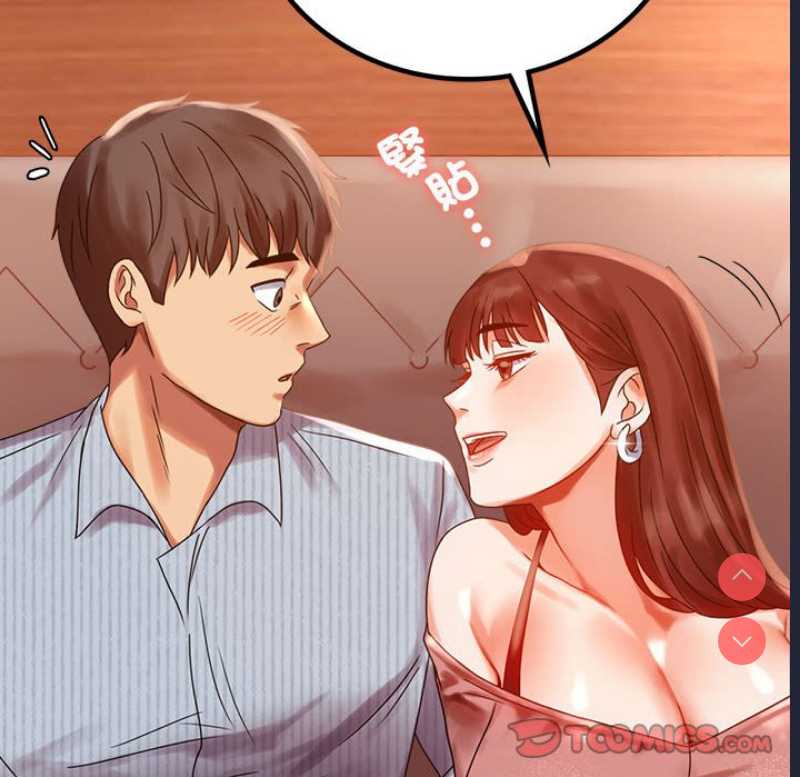 背叛的开始