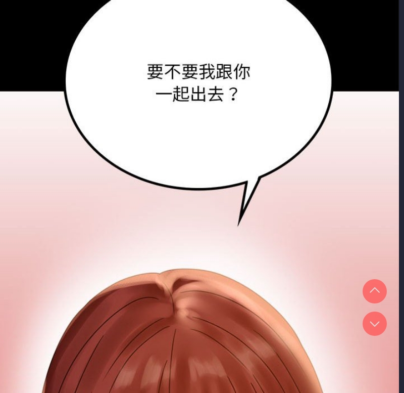 背叛的开始