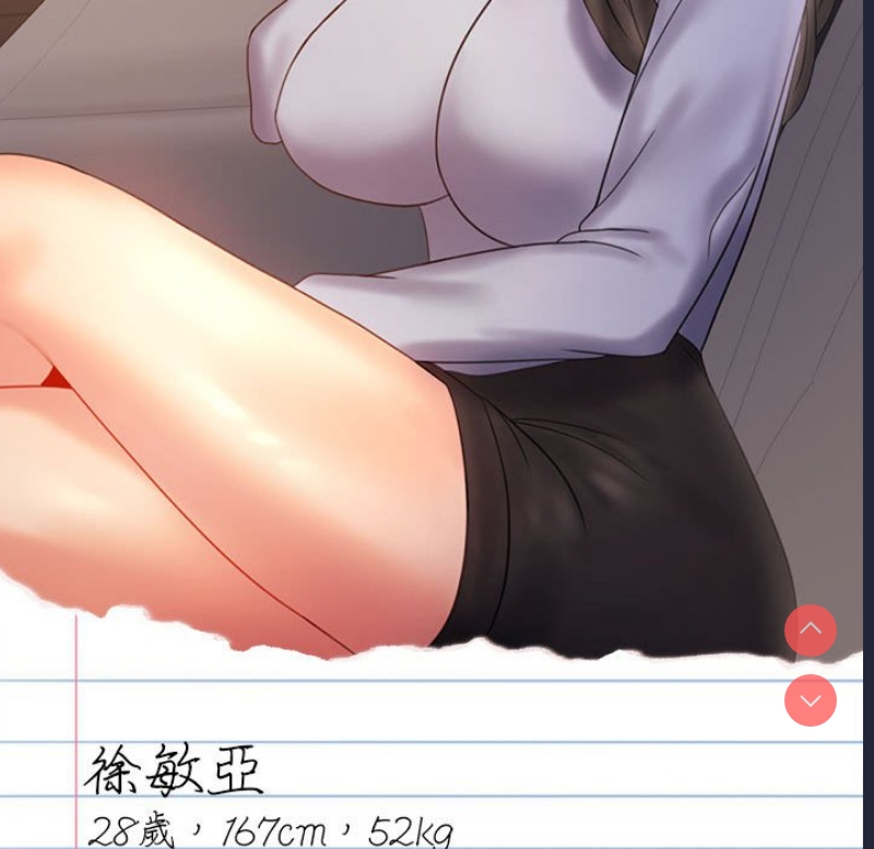 背叛的开始