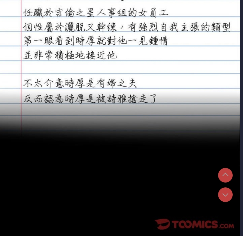 背叛的开始