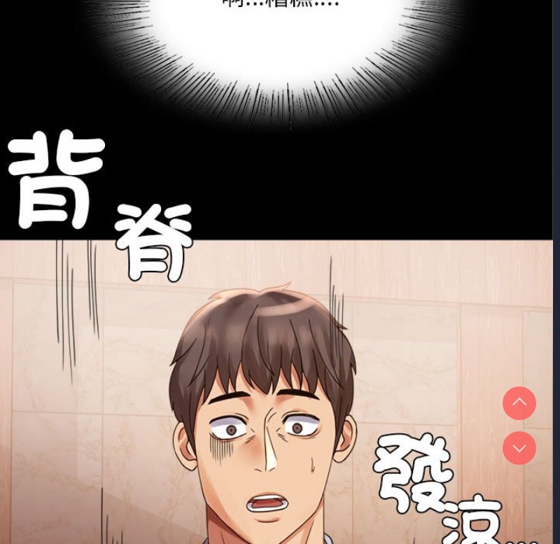 背叛的开始