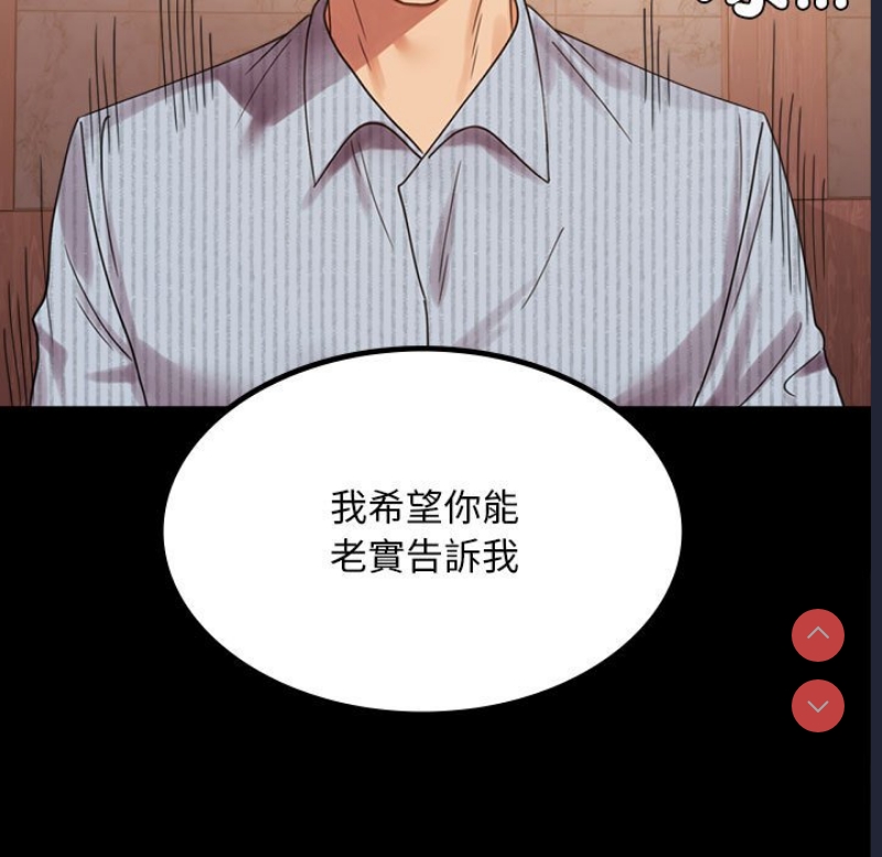 背叛的开始