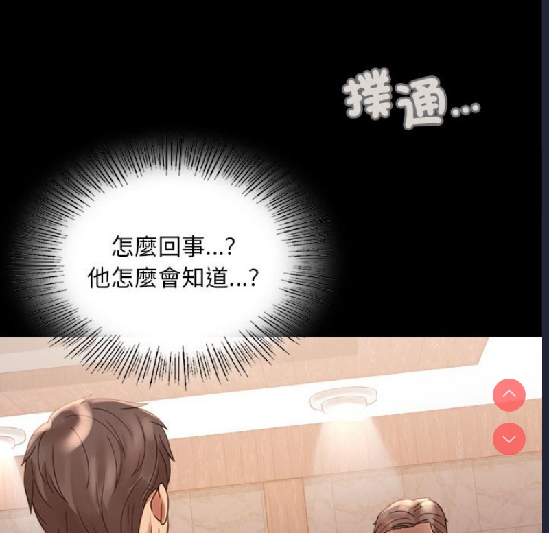 背叛的开始