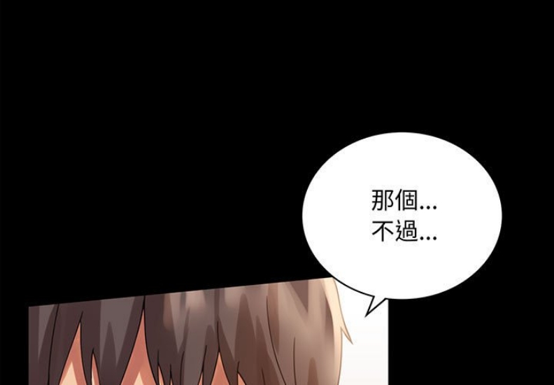 背叛的开始