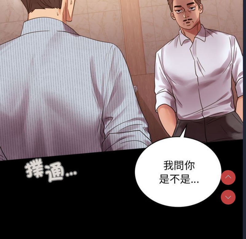 背叛的开始