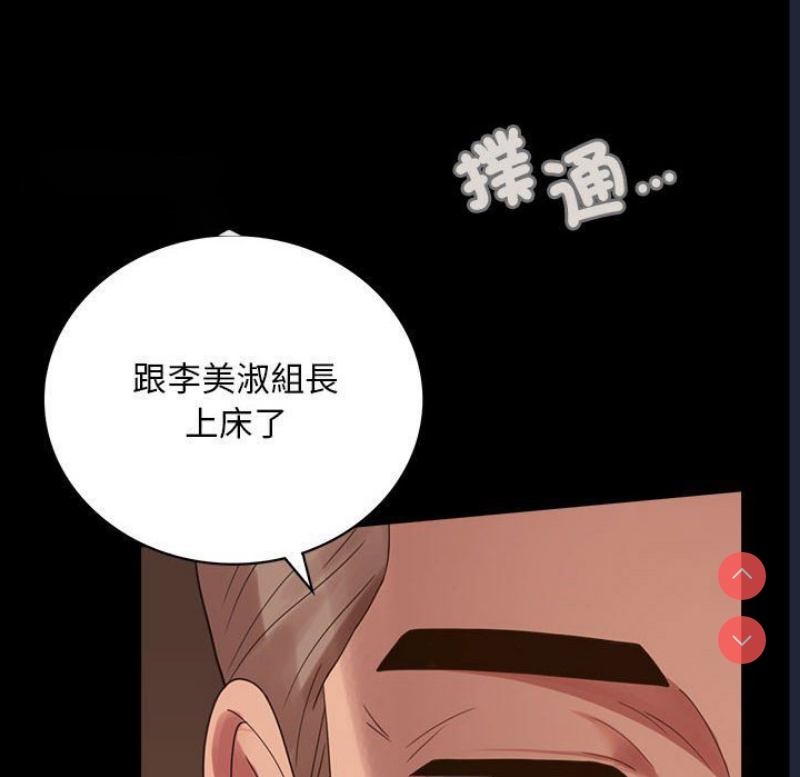 背叛的开始