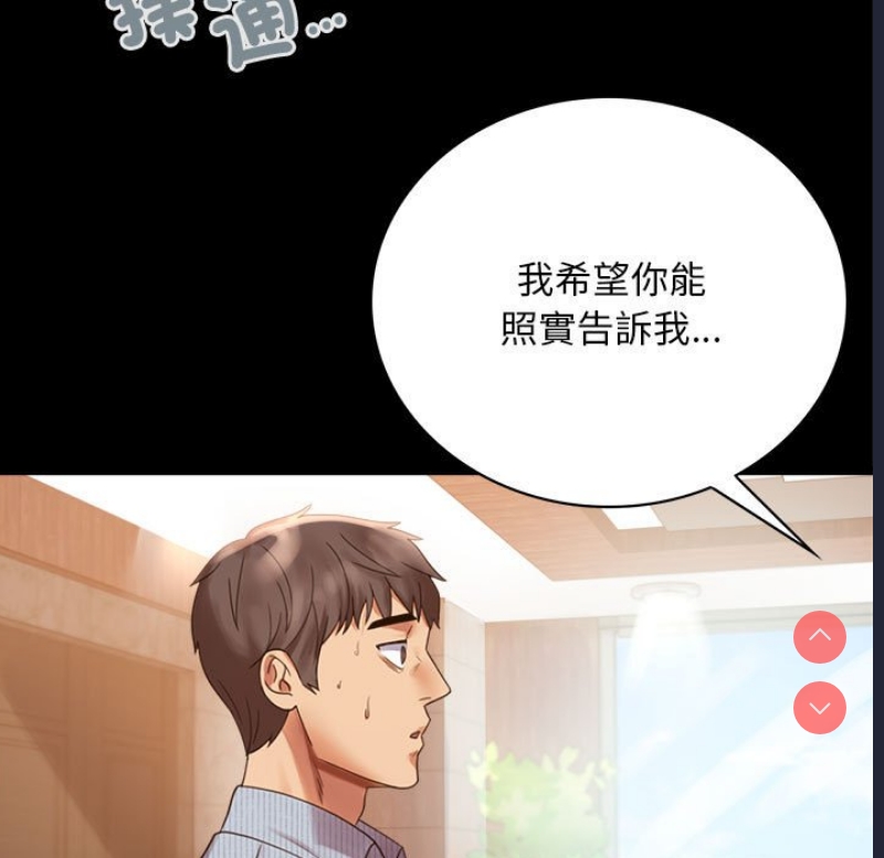 背叛的开始