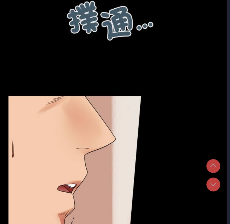 背叛的开始