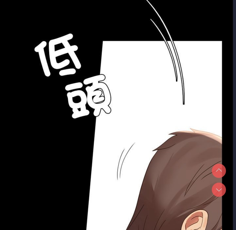 背叛的开始