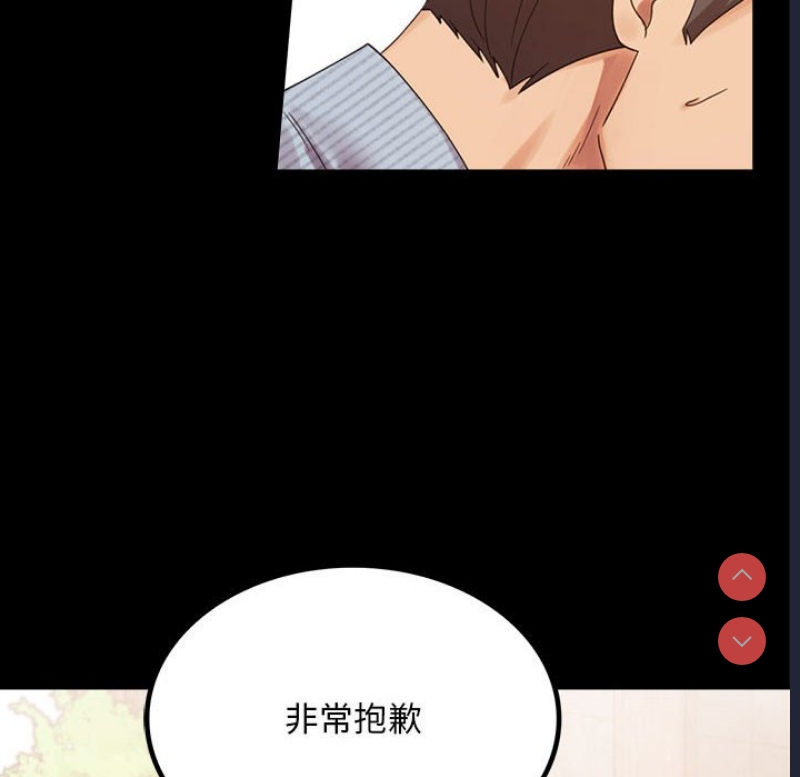 背叛的开始