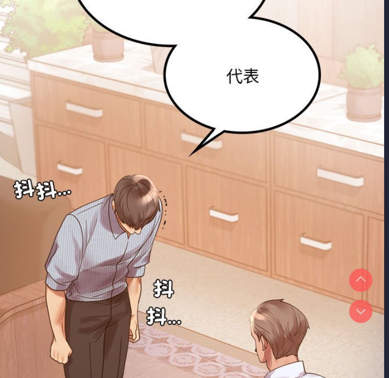 背叛的开始