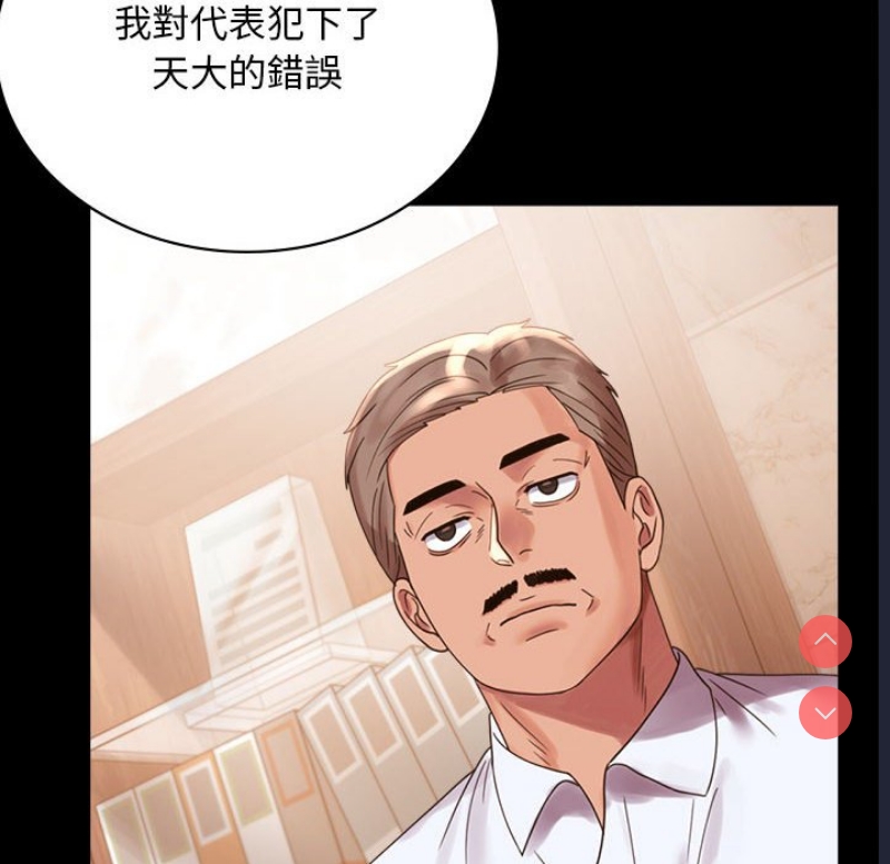背叛的开始