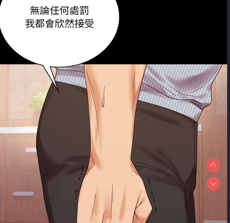 背叛的开始