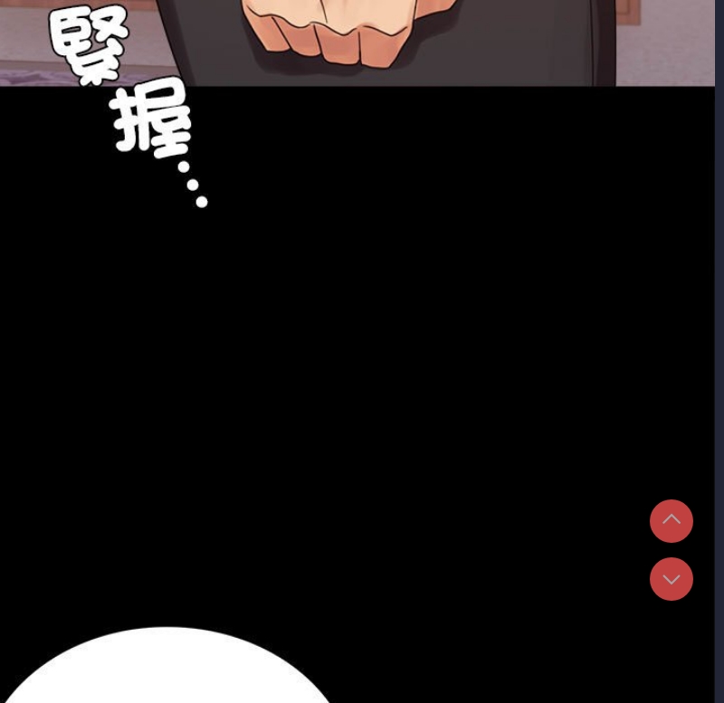 背叛的开始