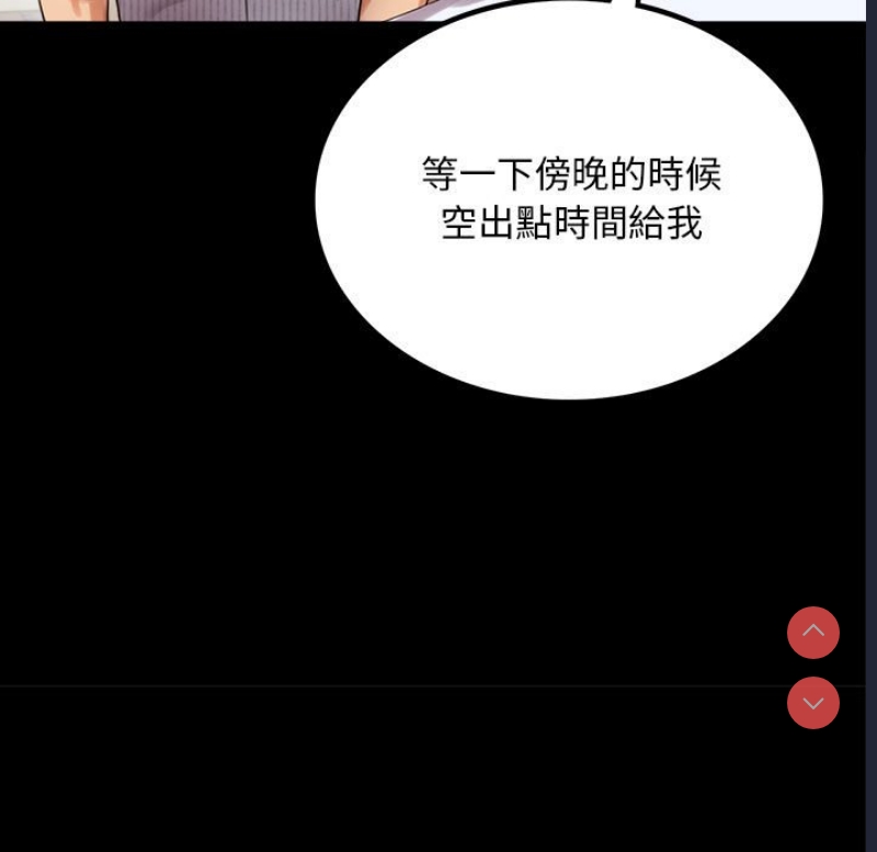 背叛的开始