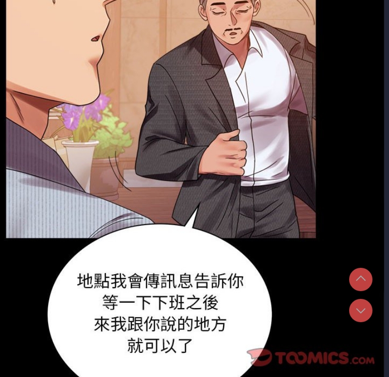 背叛的开始