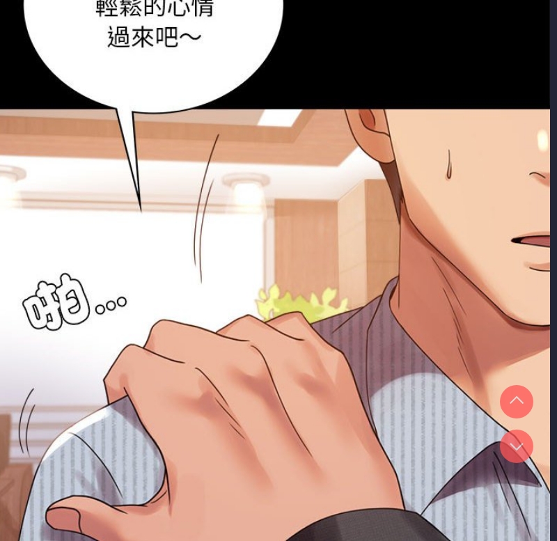 背叛的开始