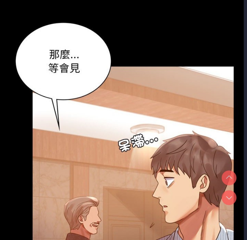 背叛的开始