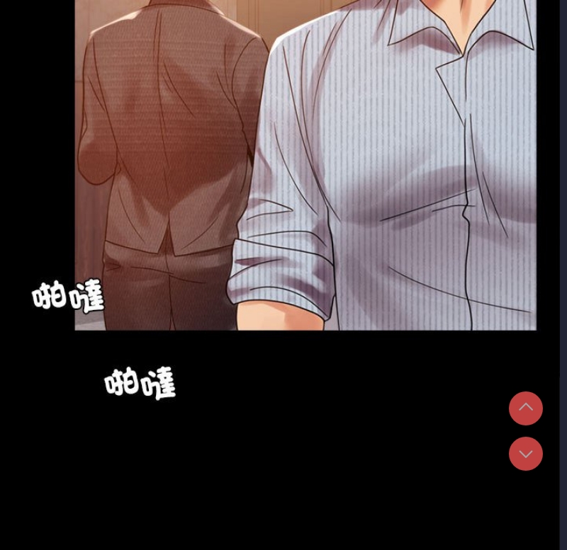 背叛的开始