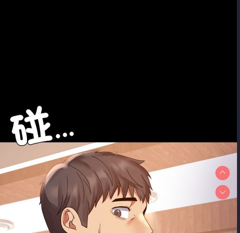 背叛的开始