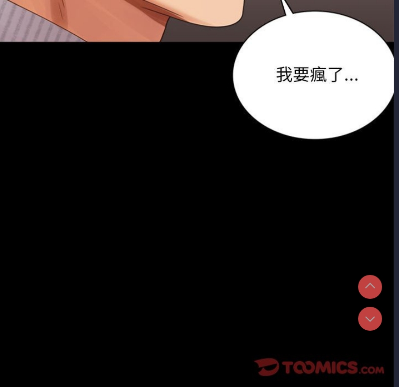 背叛的开始